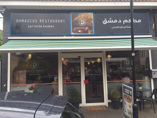 Damascus